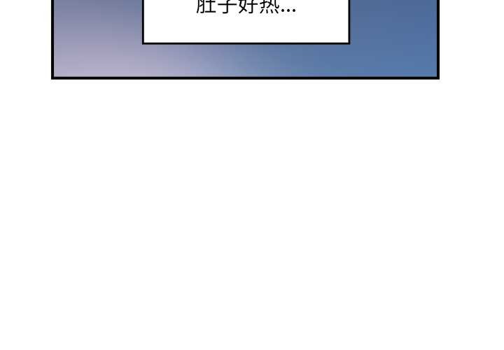 催眠手机 - 第47話 - page 4