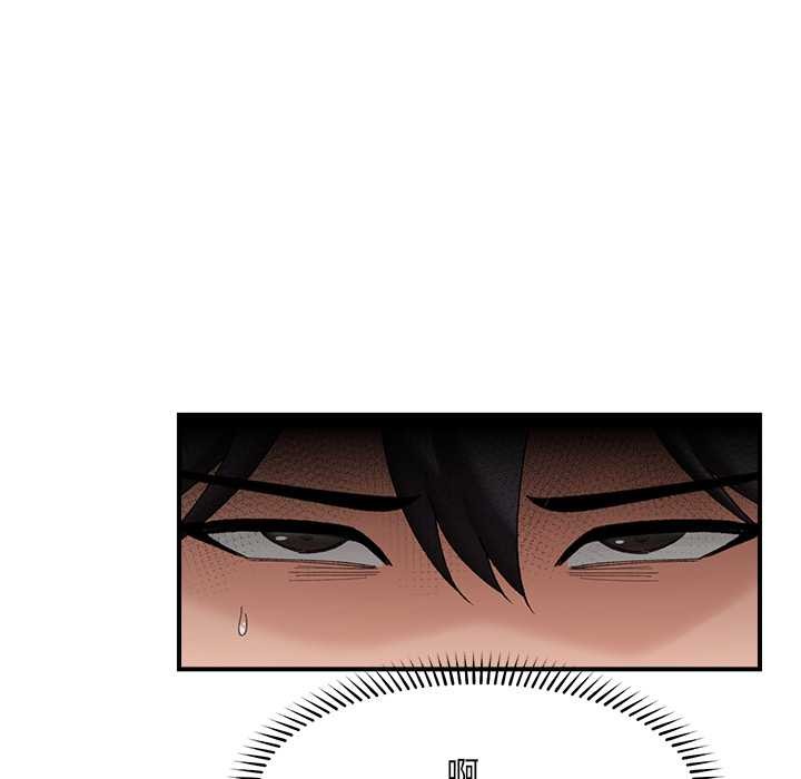 催眠手机 - 第47話 - page 9