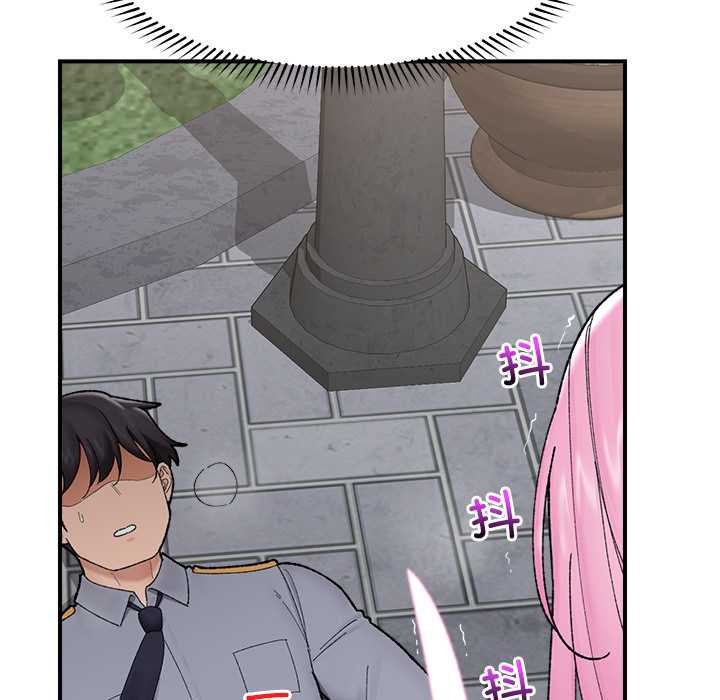 催眠手机 - 第47話 - page 11