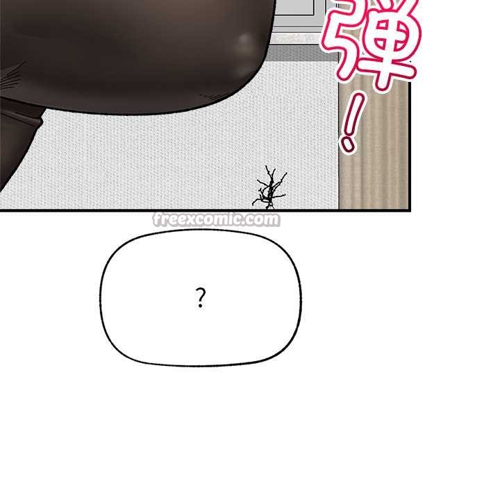 催眠手机 - 第47話 - page 65