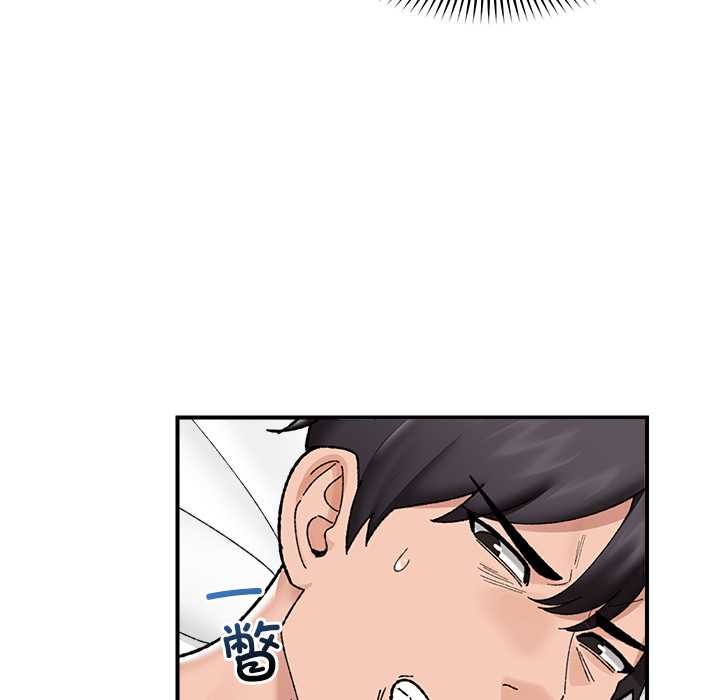 催眠手机 - 第47話 - page 144