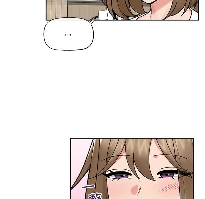 催眠手机 - 第53話 - page 58