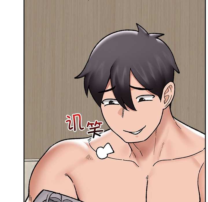 催眠手机 - 第53話 - page 85