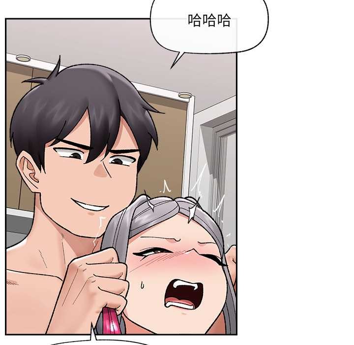 催眠手机 - 第53話 - page 123