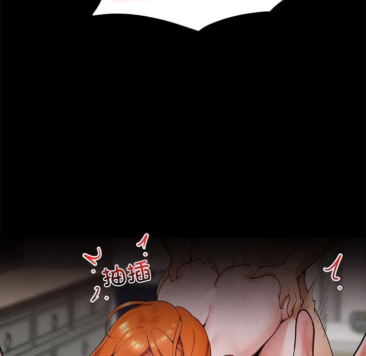 催眠手机 - 第1话 - page 16