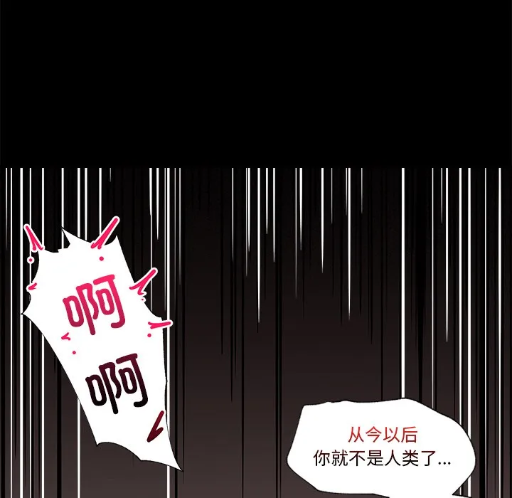 催眠手机 - 第1话 - page 24