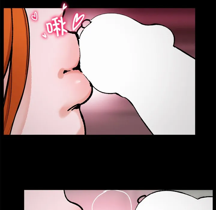 催眠手机 - 第1话 - page 72