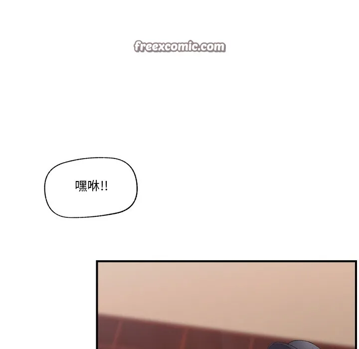 催眠手机 - 第1话 - page 105