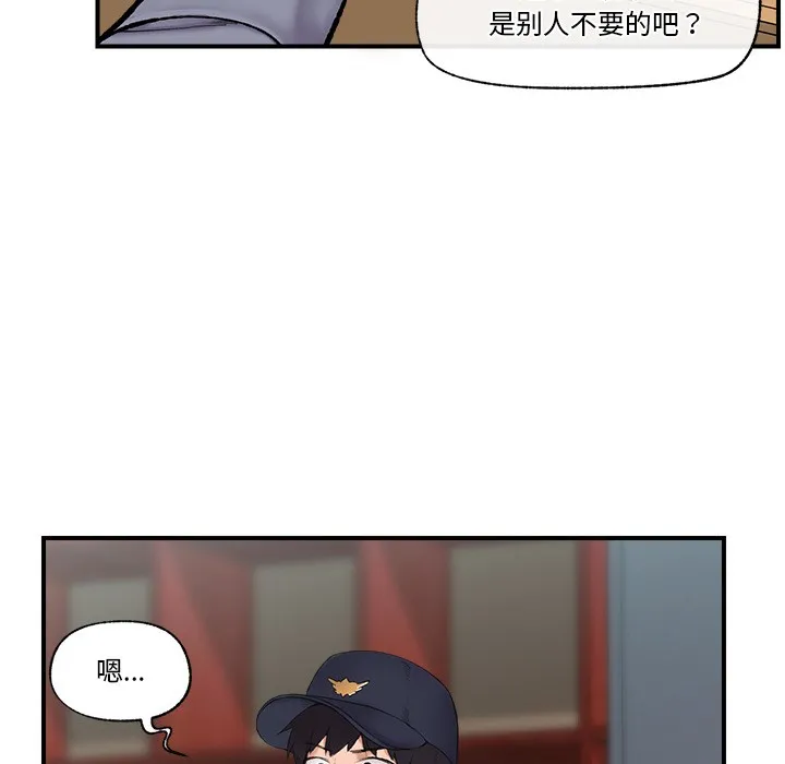 催眠手机 - 第1话 - page 116