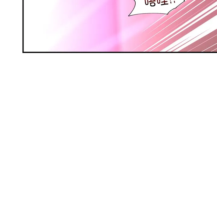催眠手机 - 第1话 - page 134
