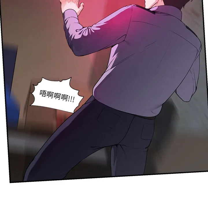 催眠手机 - 第1话 - page 149