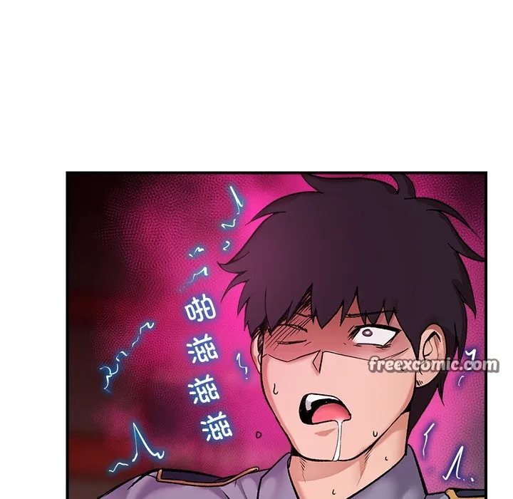 催眠手机 - 第1话 - page 150