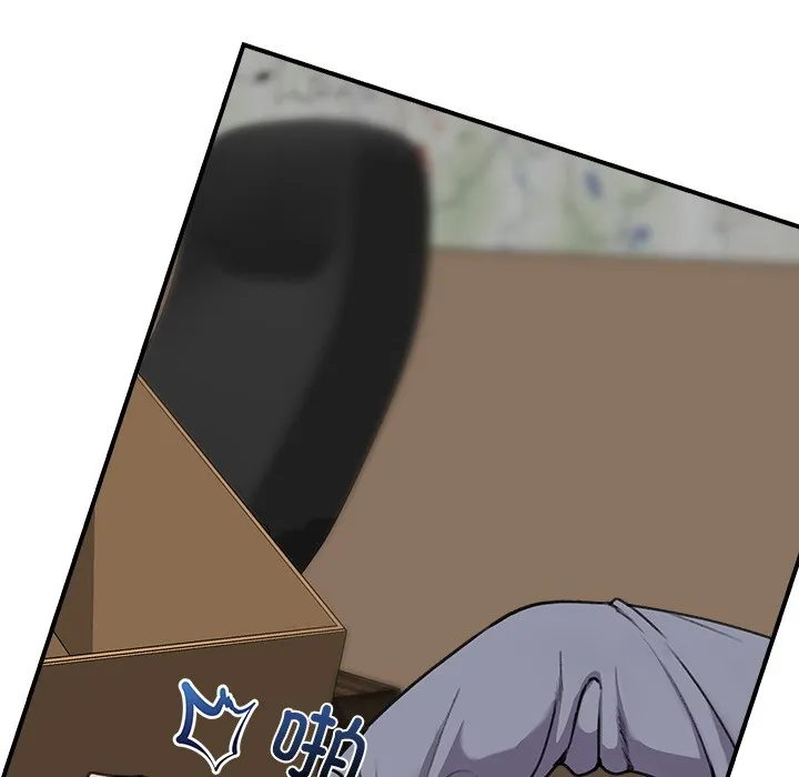 催眠手机 - 第1话 - page 154