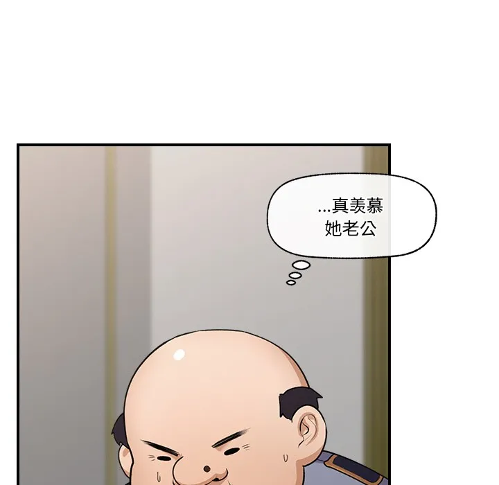 催眠手机 - 第1话 - page 221