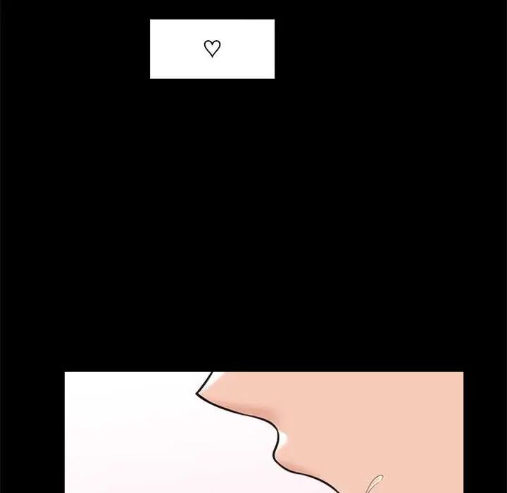 催眠手机 - 第75話 - page 74
