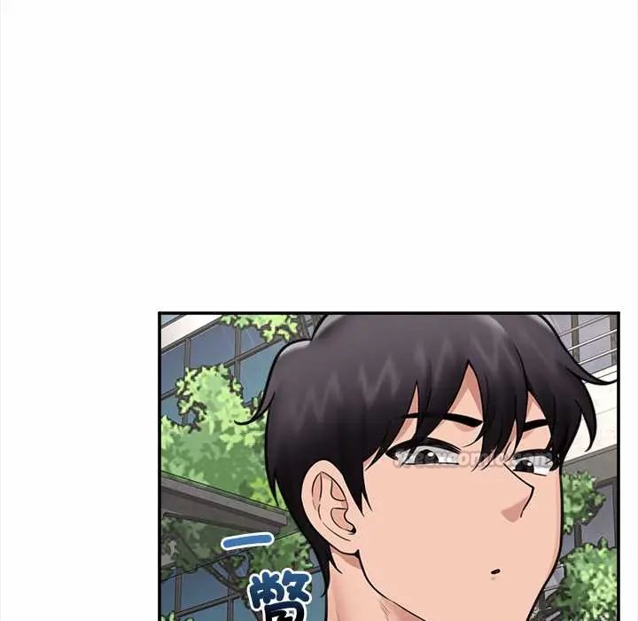 催眠手机 - 第75話 - page 105