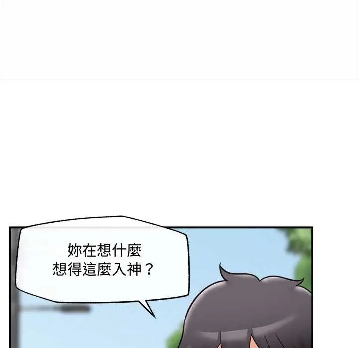 催眠手机 - 第75話 - page 107