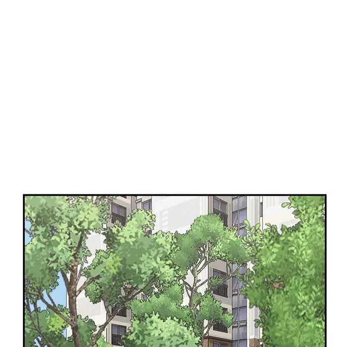 催眠手机 - 第75話 - page 115