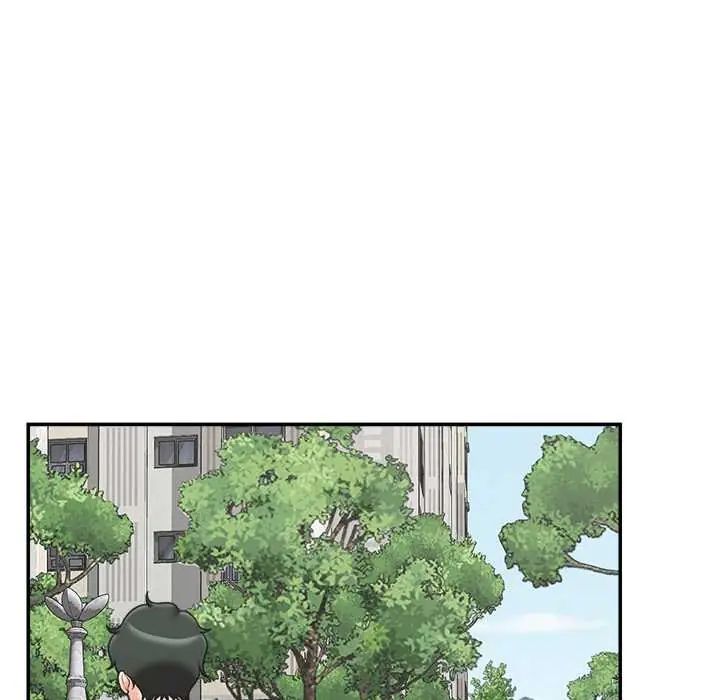 催眠手机 - 第75話 - page 117