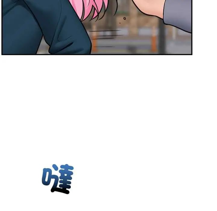 催眠手机 - 第75話 - page 133