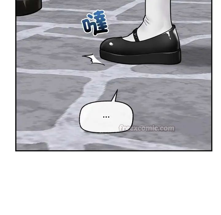 催眠手机 - 第75話 - page 135