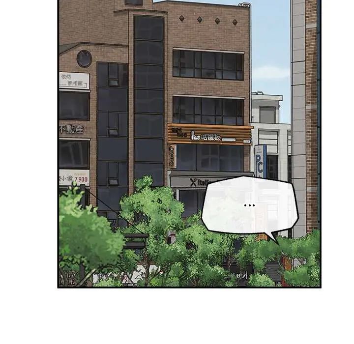 催眠手机 - 第75話 - page 159