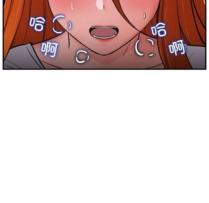 催眠手机 - 第5話 - page 13