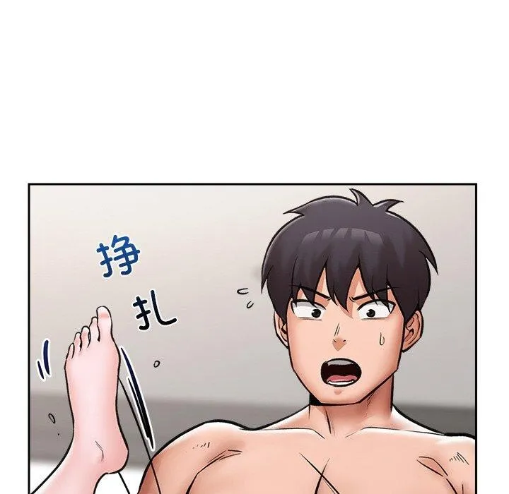 催眠手机 - 第5話 - page 26