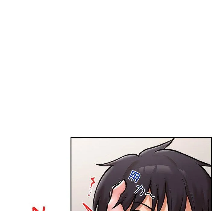 催眠手机 - 第5話 - page 28