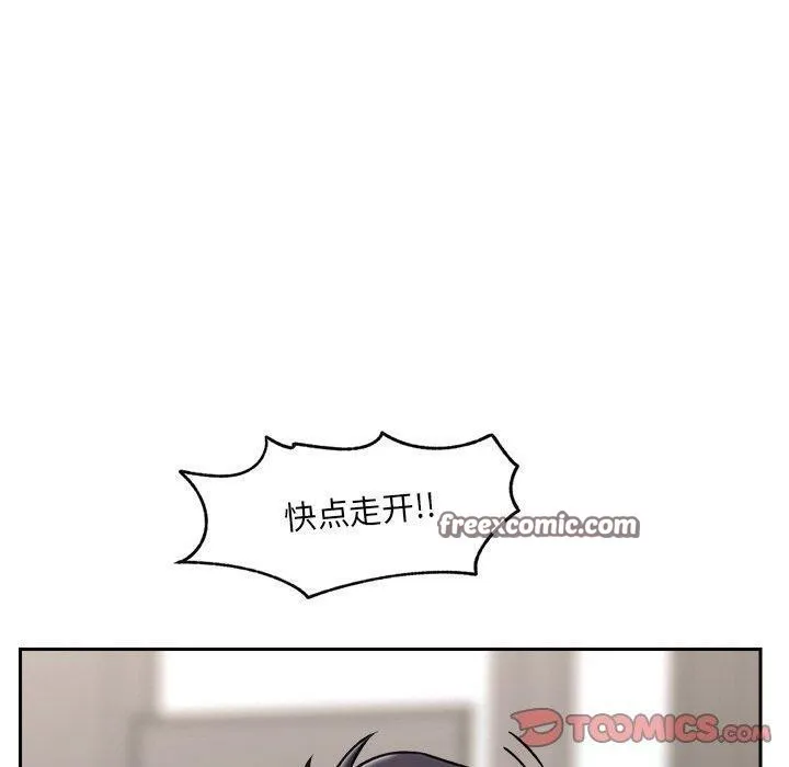 催眠手机 - 第5話 - page 30