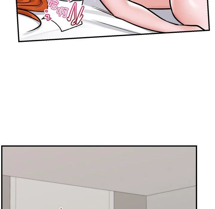 催眠手机 - 第5話 - page 72