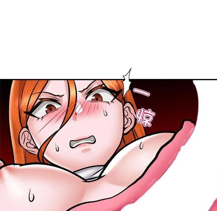 催眠手机 - 第5話 - page 79