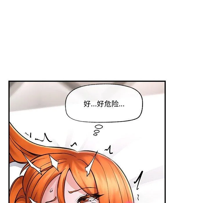 催眠手机 - 第5話 - page 89