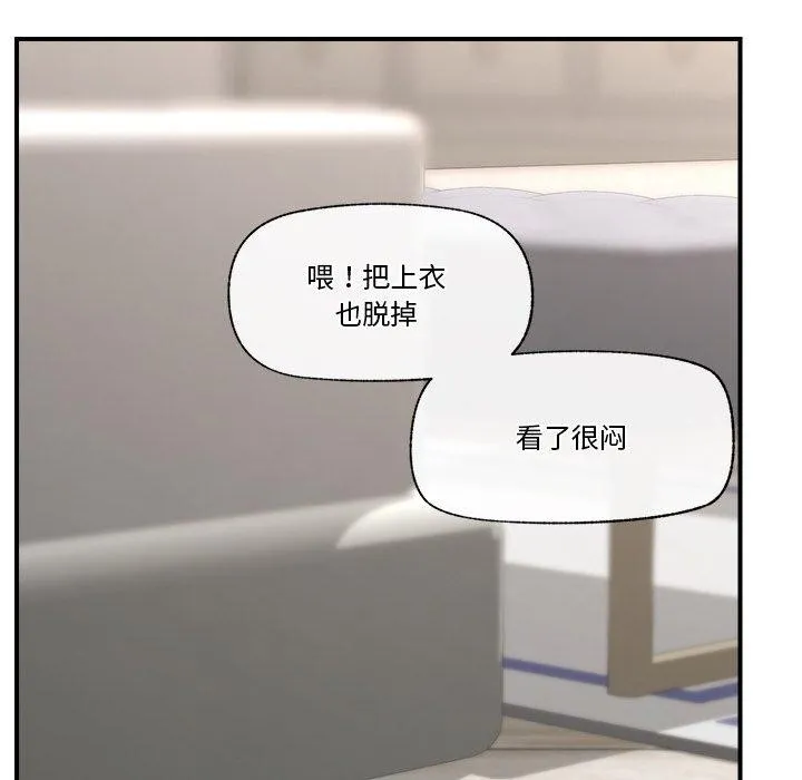 催眠手机 - 第5話 - page 108