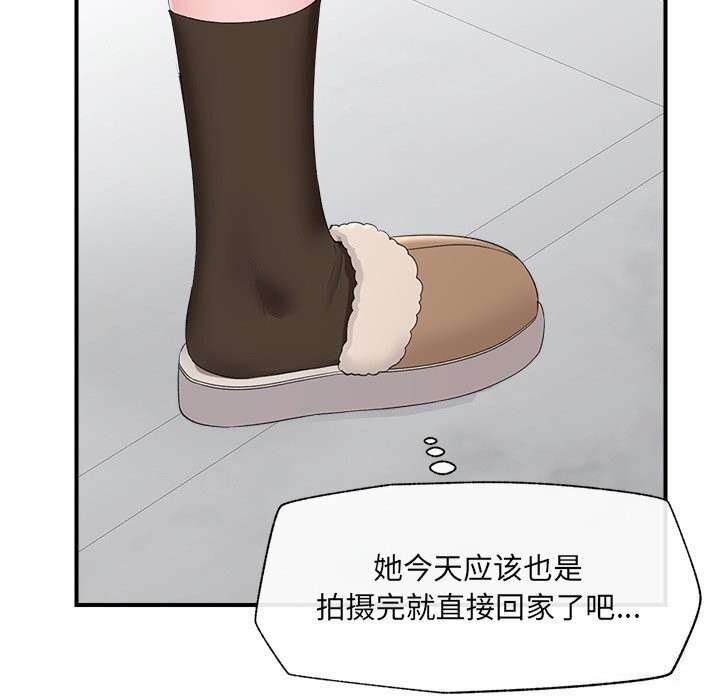 催眠手机 - 第38話 - page 108