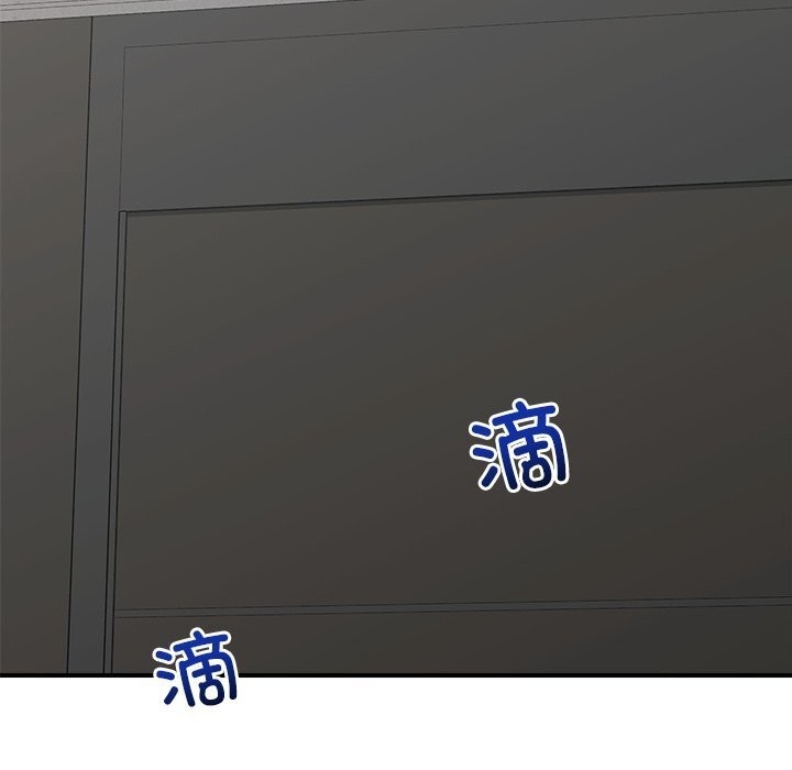 催眠手机 - 第38話 - page 116