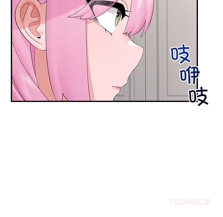 催眠手机 - 第38話 - page 120