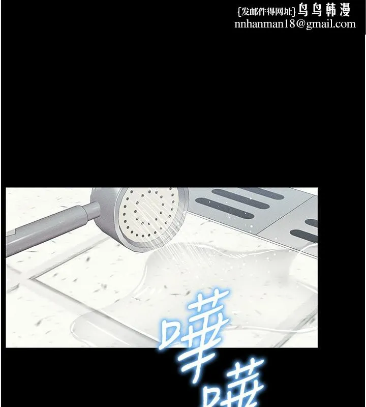 太妹攻略指南 - 第9話-喜歡被硬上的淫蕩女人 - page 1