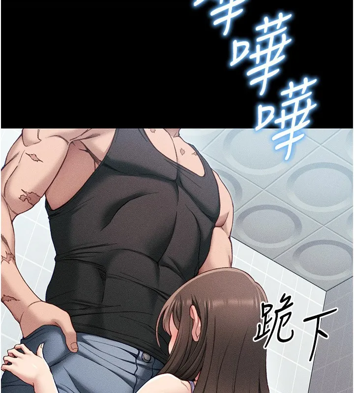 太妹攻略指南 - 第9話-喜歡被硬上的淫蕩女人 - page 2