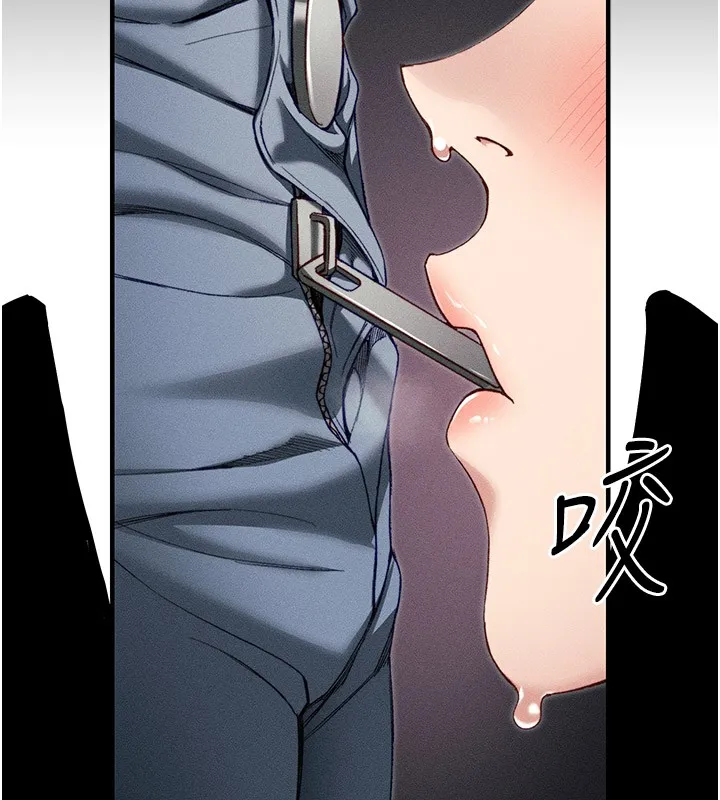 太妹攻略指南 - 第9話-喜歡被硬上的淫蕩女人 - page 7
