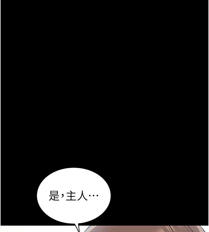 太妹攻略指南 - 第9話-喜歡被硬上的淫蕩女人 - page 37