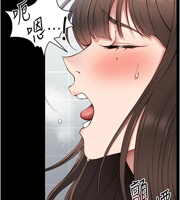 太妹攻略指南 - 第9話-喜歡被硬上的淫蕩女人 - page 55