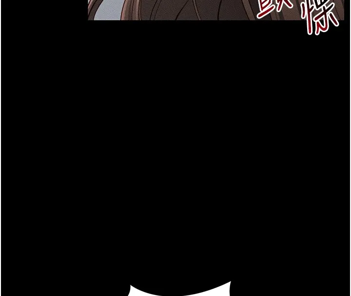 太妹攻略指南 - 第9話-喜歡被硬上的淫蕩女人 - page 56