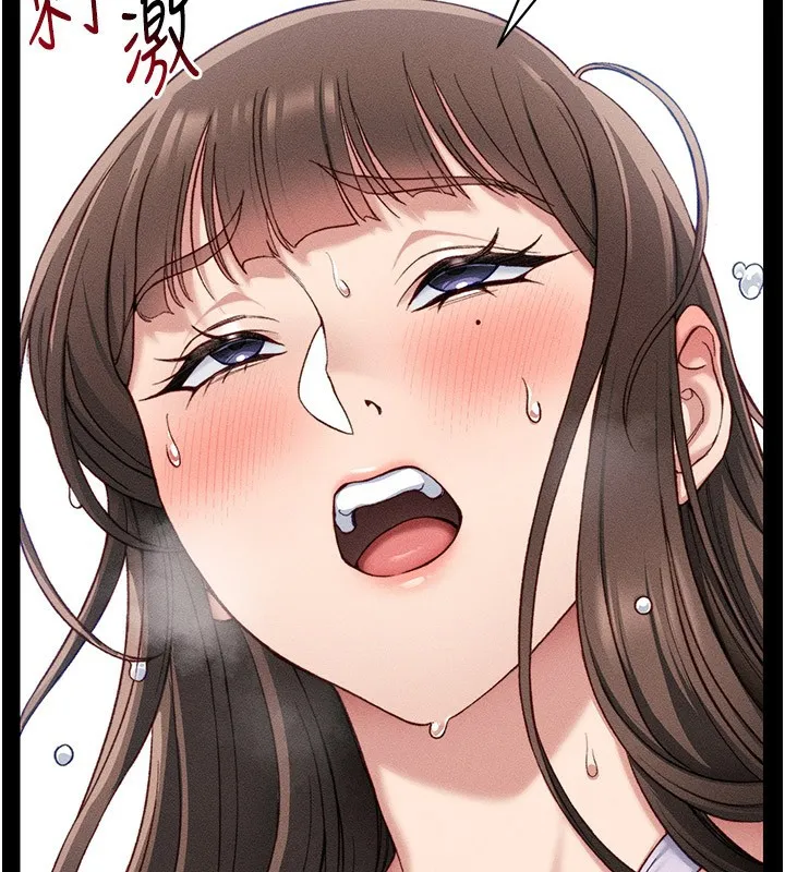 太妹攻略指南 - 第9話-喜歡被硬上的淫蕩女人 - page 65
