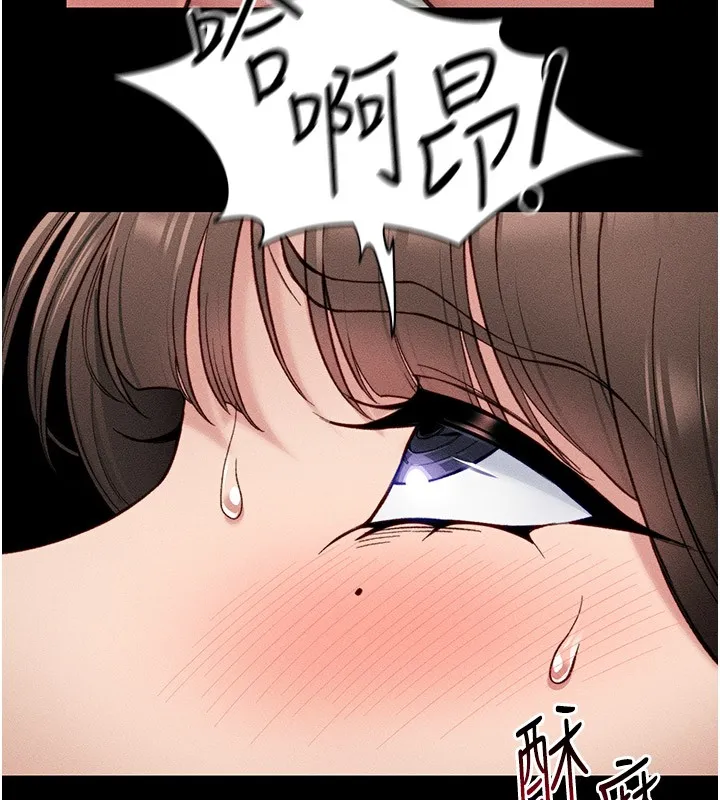 太妹攻略指南 - 第9話-喜歡被硬上的淫蕩女人 - page 82