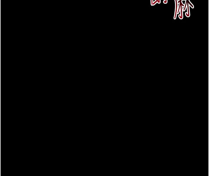 太妹攻略指南 - 第9話-喜歡被硬上的淫蕩女人 - page 83