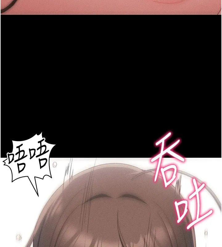 太妹攻略指南 - 第9話-喜歡被硬上的淫蕩女人 - page 127