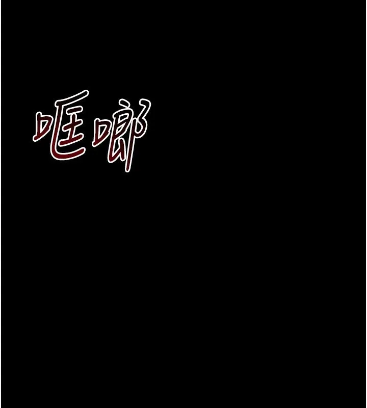 太妹攻略指南 - 第9話-喜歡被硬上的淫蕩女人 - page 149