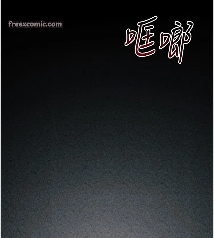 太妹攻略指南 - 第9話-喜歡被硬上的淫蕩女人 - page 150