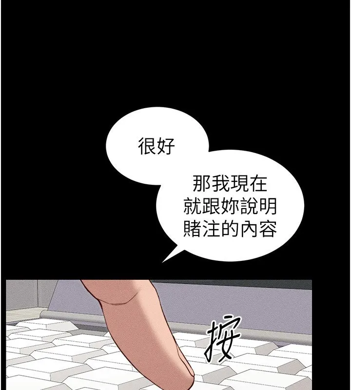 太妹攻略指南 - 第9話-喜歡被硬上的淫蕩女人 - page 171